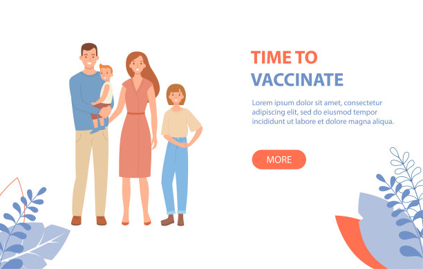 是时候接种疫苗了——有孩子的幸福家庭免受病毒和疾病的伤害。图片下载
