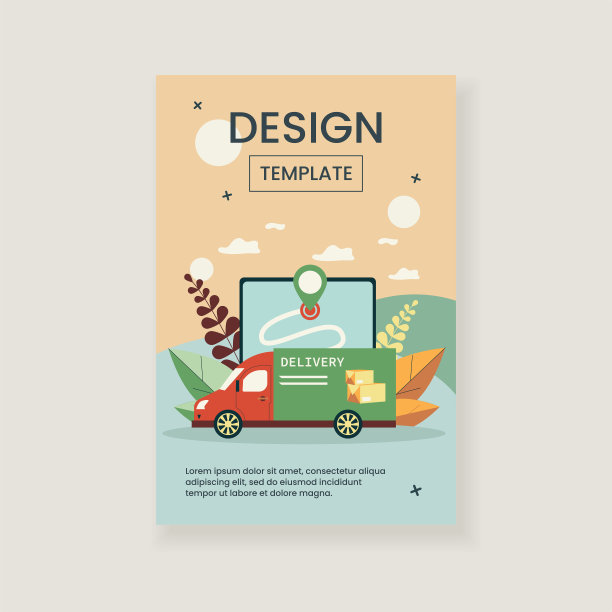 快递车递送包裹、箱子或包裹图片下载