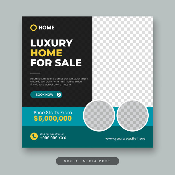 豪宅待售社交媒体贴模板。房地产方旗图片下载