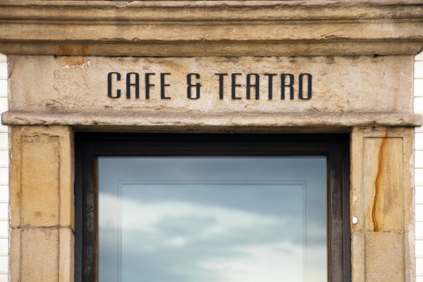 咖啡馆和剧院广告，商业标志，街道石立面图片下载