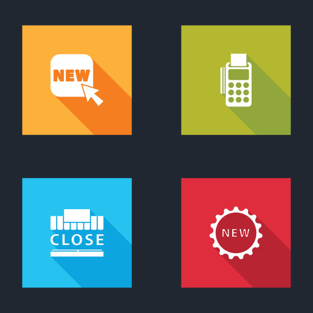 带有文字的新pos终端信用卡设置按钮图片下载