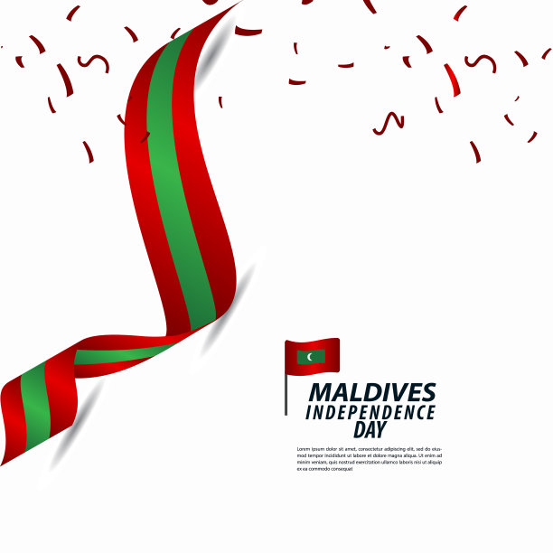 马尔代夫独立日庆祝模板图片下载
