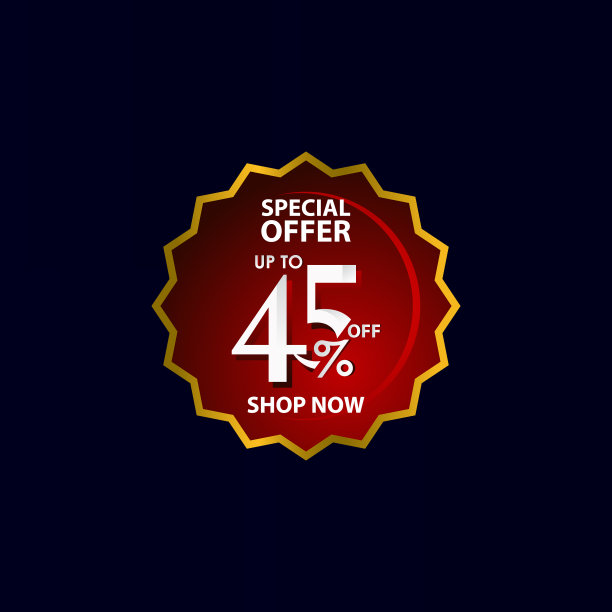 折扣高达45折扣特惠商店现在标签图片下载