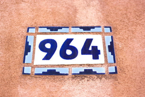 陶瓷号964街道地址瓷砖图片下载