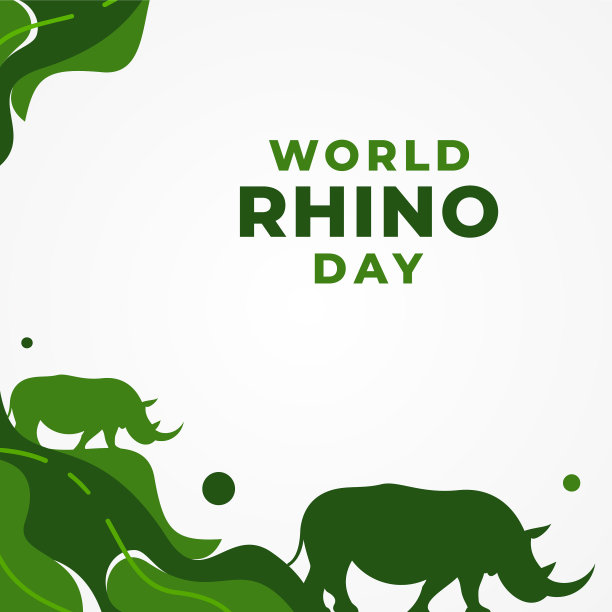 世界犀牛日设计庆祝时刻图片下载