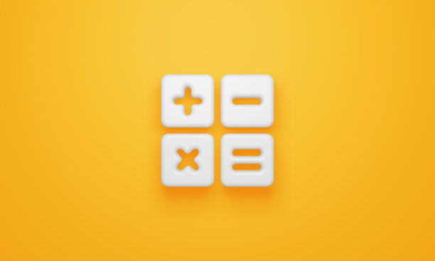 计算器的象征图片下载