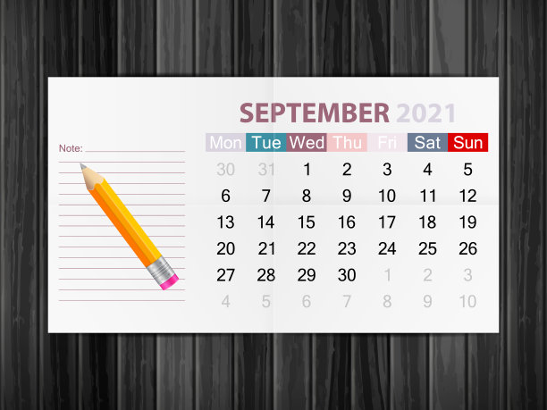 日历上的2021年9月木头图片下载