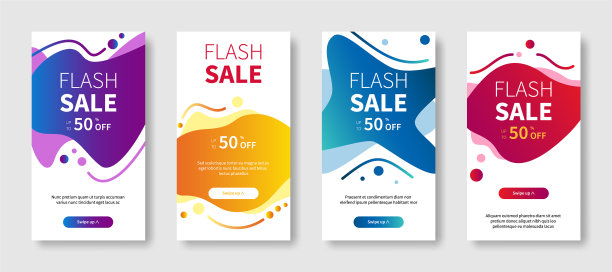 闪购标志集动态现代图片下载