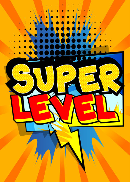 游戏水平，游戏进程相关词汇。图片下载