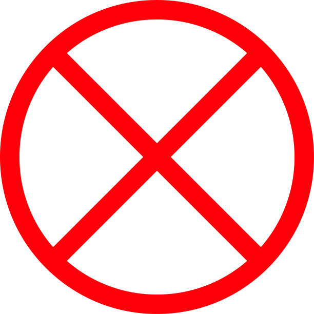 带有宽边的禁止的符号图标图片下载