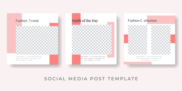 时尚社交媒体发布故事捆绑模板图片下载