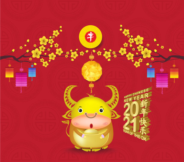 2021年中国新年盛放图片下载