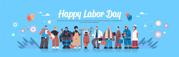 不同职业的人们庆祝劳动图片下载