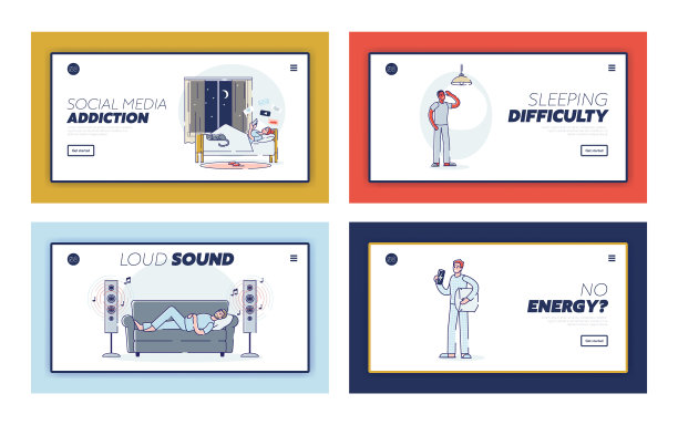 设置登陆页的坏习惯和失眠图片下载