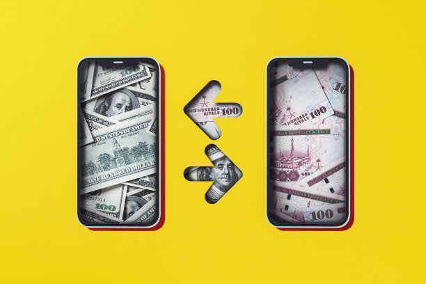 移动转账，兑换，美元和沙特里亚尔图片下载