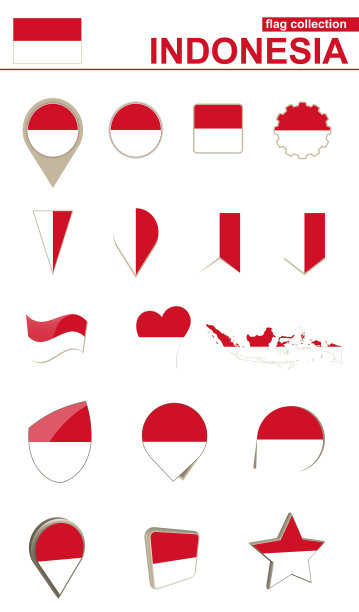 印度尼西亚国旗大集合设计图片下载
