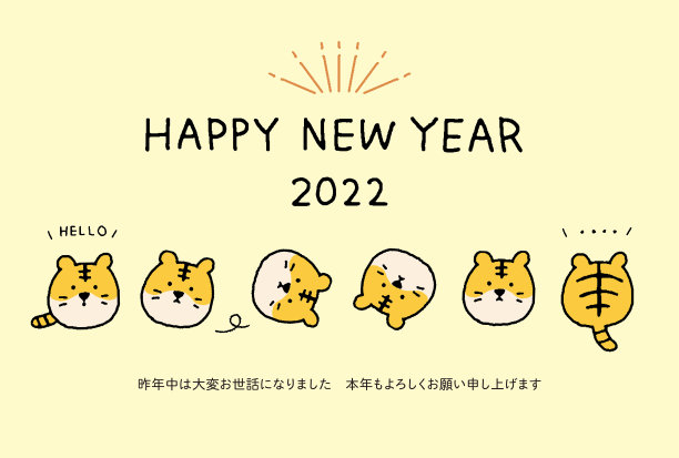 简单可爱的老虎图案图片下载