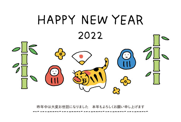 简单可爱的老虎图案图片下载