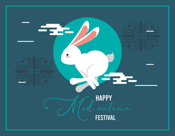 快乐的中秋贺卡与兔子跳图片下载