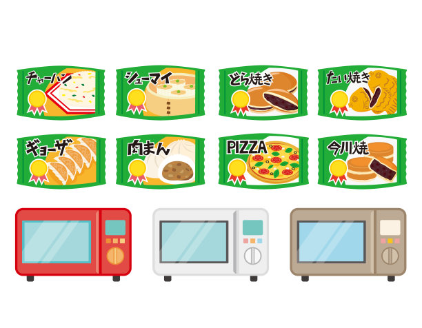 冷冻食品和微波矢量图。日本的肉包、炒饭、煎饺、蒸饺。图片下载