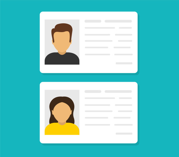 身份证。个人信息数据。身份证明文件及个人照片。用户或个人资料卡。驾照。平的风格。矢量插图。图片下载