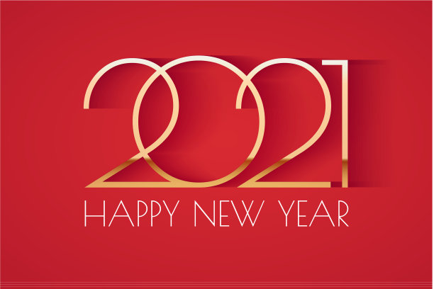 快乐新的2021年优雅的金色文字与光图片下载