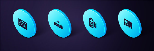 设置等距信用卡pos机与图片下载