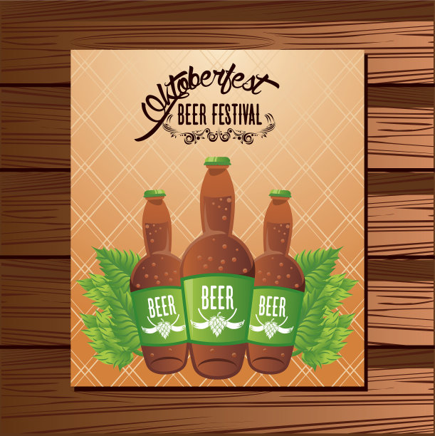 啤酒节的庆祝活动海报与啤酒图片下载