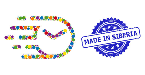 西伯利亚制造的垃圾邮票和彩色图片下载