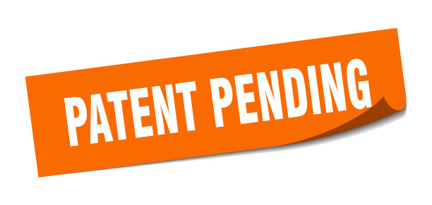 专利申请中不干胶方形隔离标签标志图片下载