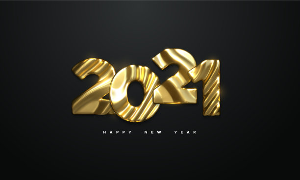 新年快乐图片下载