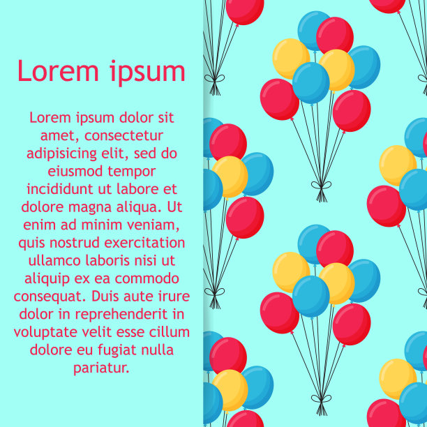 生日的模式。生日快乐的背景。背景和气球。绳子上的气球。模式。矢量图图片下载