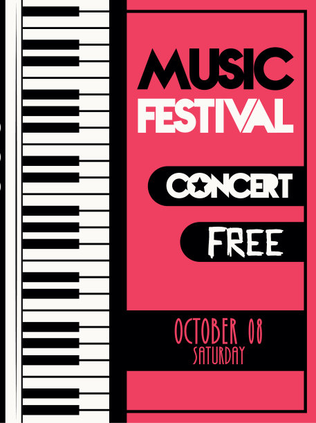 配有钢琴的音乐节海报图片下载