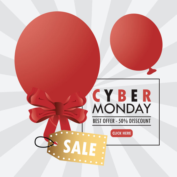 带有红色气球的网络星期一假日海报图片下载