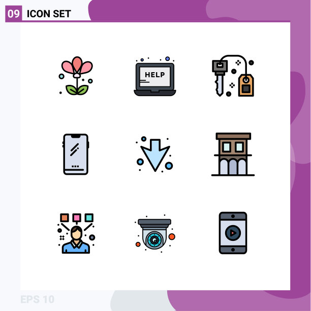 9 .通用填充线平色标志符号图片下载