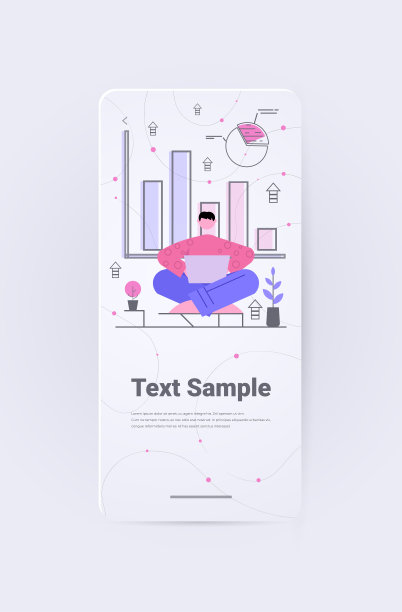 商人分析图表，数据分析流程，数字营销策划公司策略图片下载