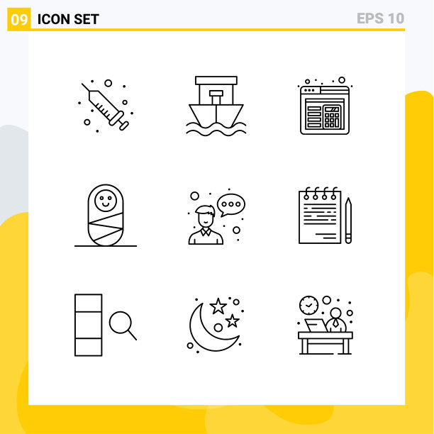 大纲包的9个通用符号图片下载