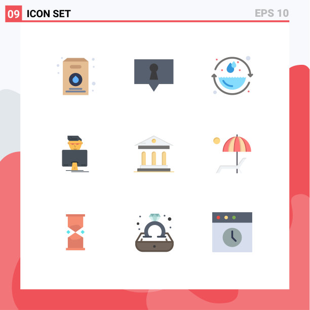 移动界面平面颜色设置9个象形图图片下载