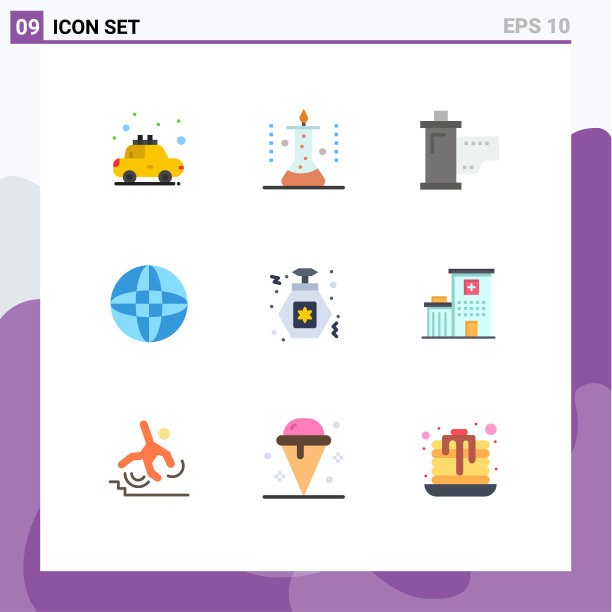 平色香水包9个通用符号图片下载