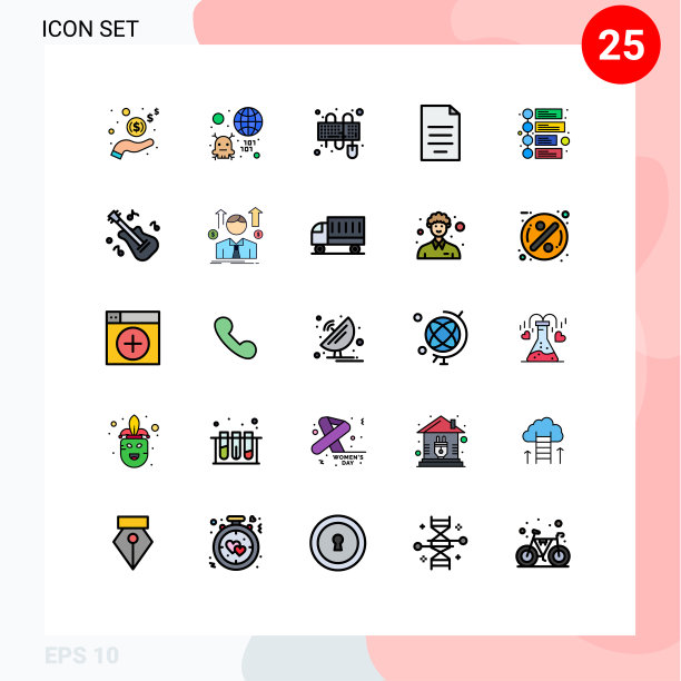 包25个创意填充线平色图片下载