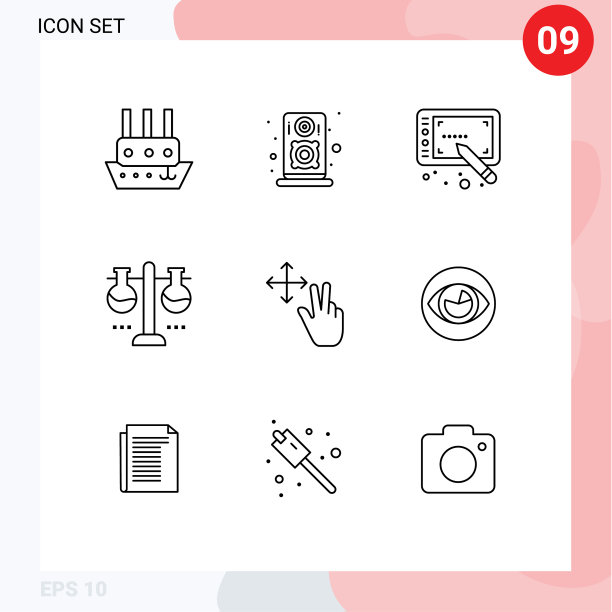 设置9个现代UI图标符号标志保持图片下载