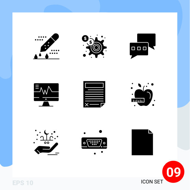 组9实字形符号和符号为图片下载