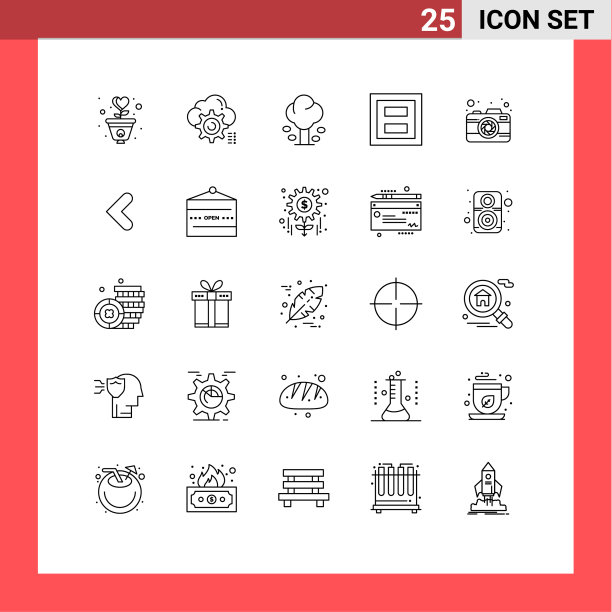 现代设25行象形文字布局图片下载