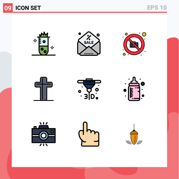 9 .创意图标的现代标志和符号图片下载