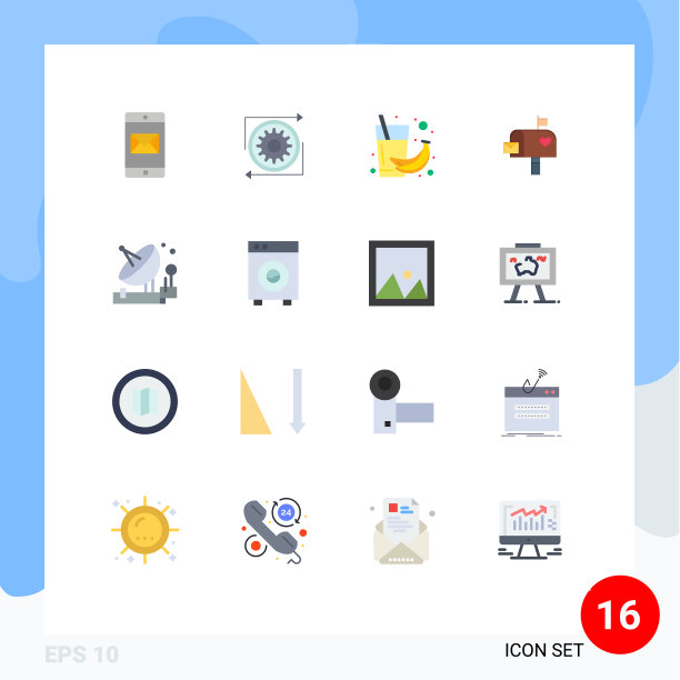 16平色概念为网站移动和图片下载