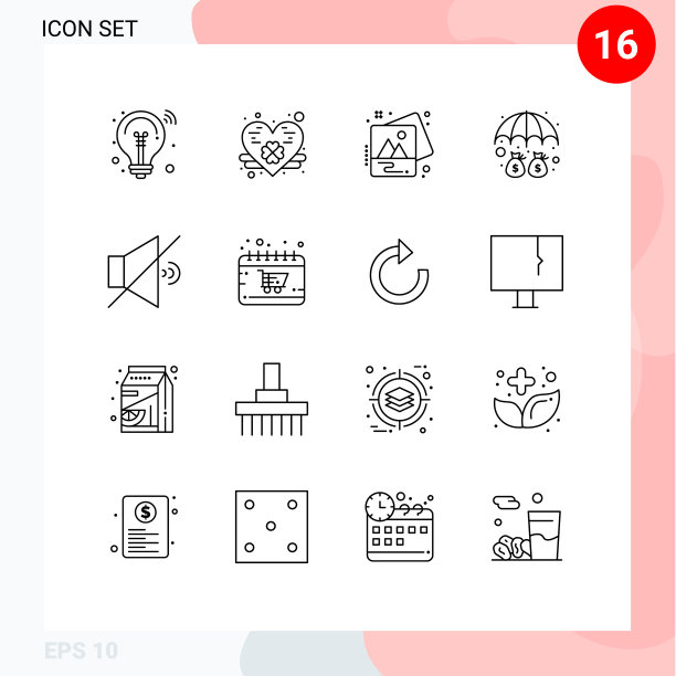 设置16个现代的UI图标符号图片下载