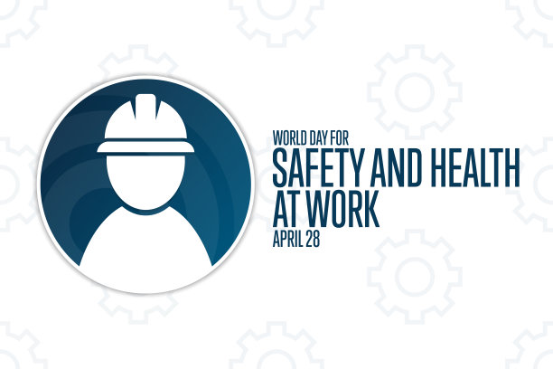 世界工作安全和健康日。4月28日。节日的概念。模板的背景，旗帜，卡片，海报与文字题词。向量EPS10插图。图片下载