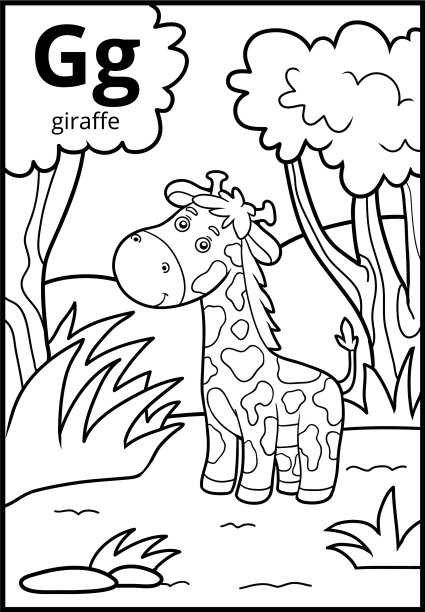 彩色书无色字母字母g长颈鹿图片下载