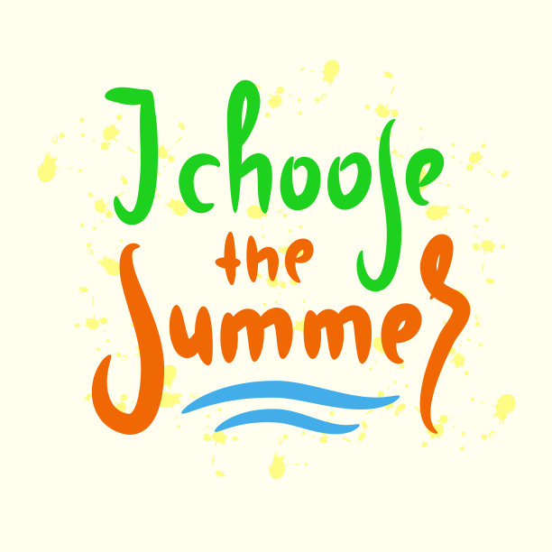 我选择夏天——激励励志的名言。手绘美丽的字母。打印励志海报，t恤，袋子，杯子，卡片，传单，贴纸，徽章。可爱原创搞笑矢量符号图片下载