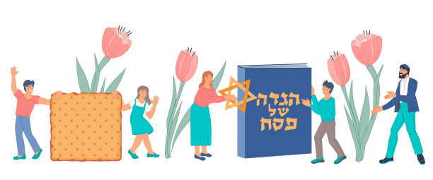 犹太逾越节的节日横幅或网站背景与幸福的家庭，平矢孤立上白色。图片下载